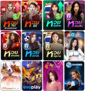 สุด ปัง 899 live huay
