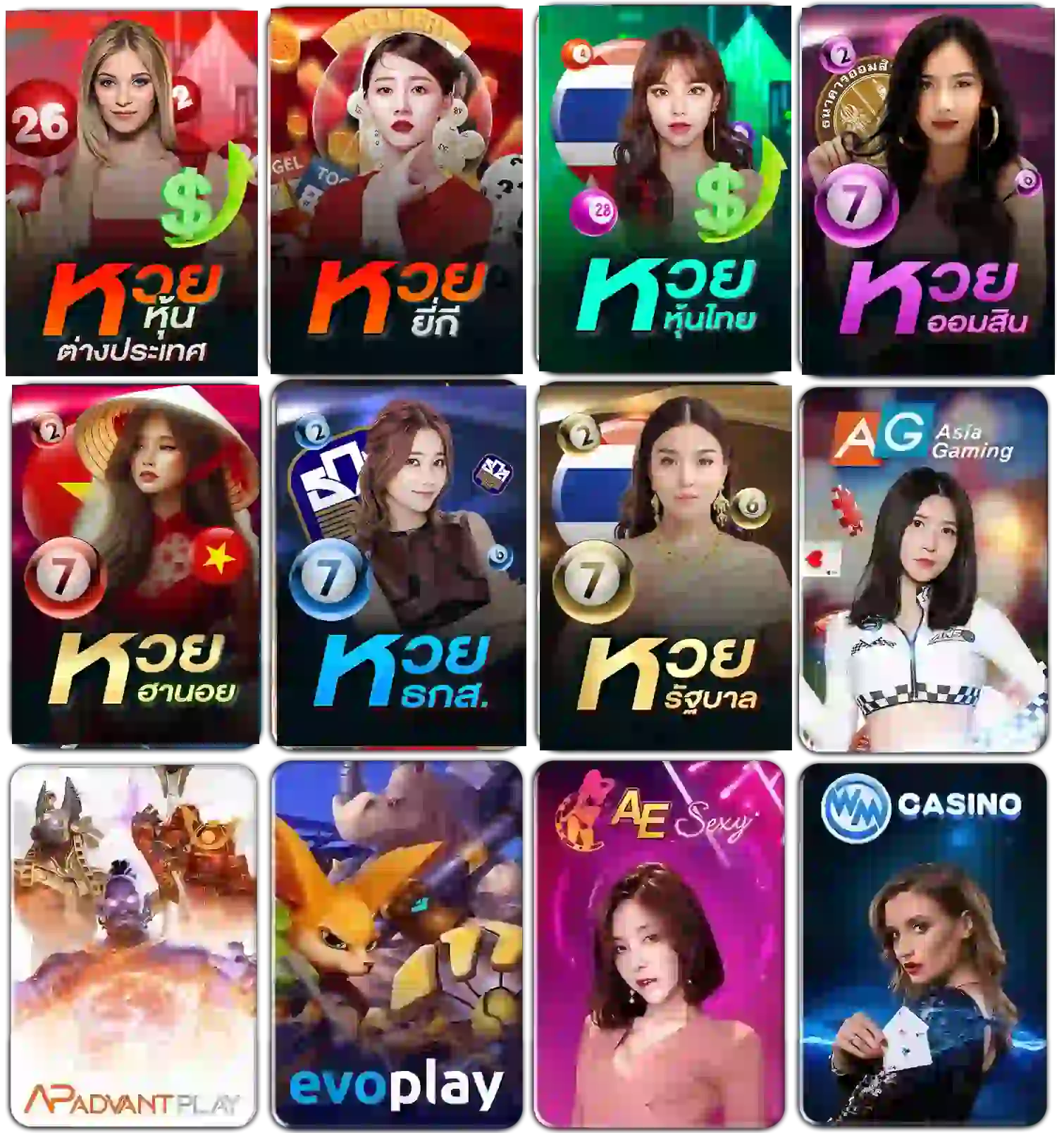 สุด ปัง 899 live huay