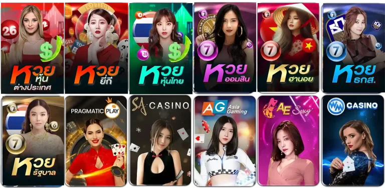 สุด ปัง 899 live huay
