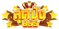 สุด ปัง 899 live